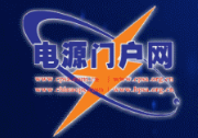電源門戶網(wǎng)