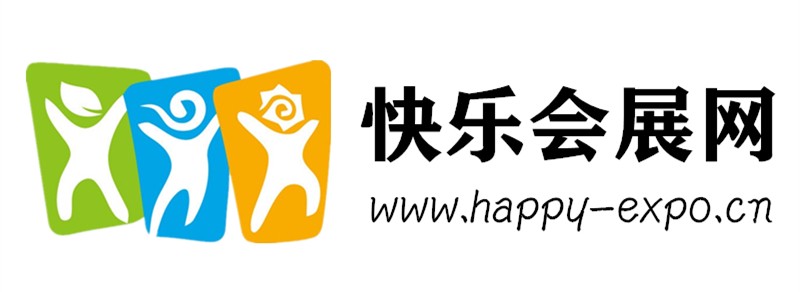 快樂會(huì)展網(wǎng)