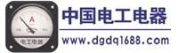 中國電工電器